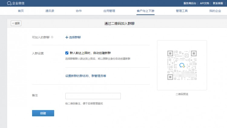 微信怎样自动加人进群?类似WeTool的自动加人进群软件推荐